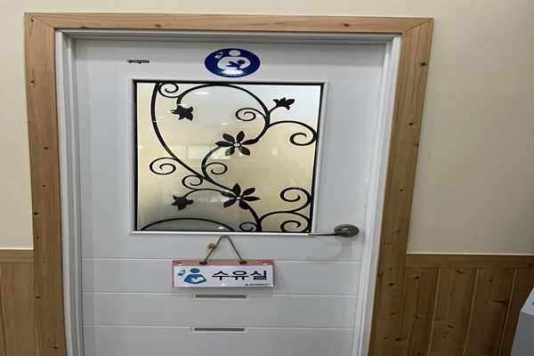 수유시설 대표사진(선택된사진)