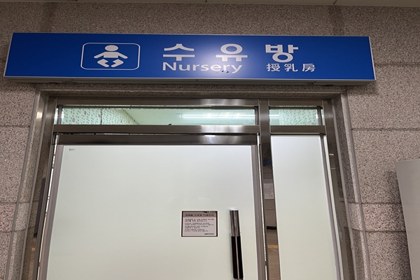 수유시설 대표사진(선택된사진)