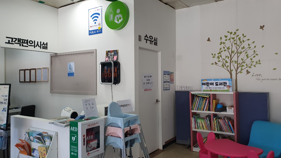 수유시설 대표사진(선택된사진)
