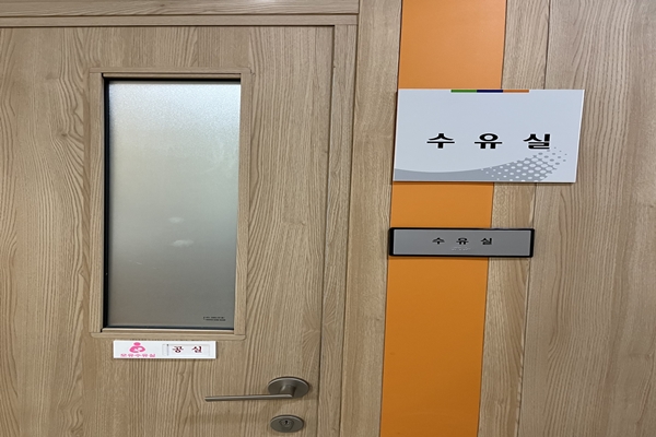 수유시설 대표사진(선택된사진)