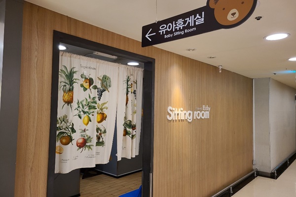 수유시설 대표사진(선택된사진)