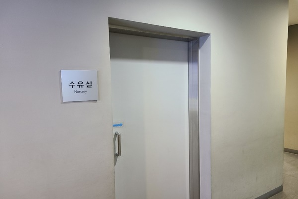 수유시설 대표사진(선택된사진)