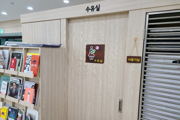 수유시설 대표사진(선택된사진)