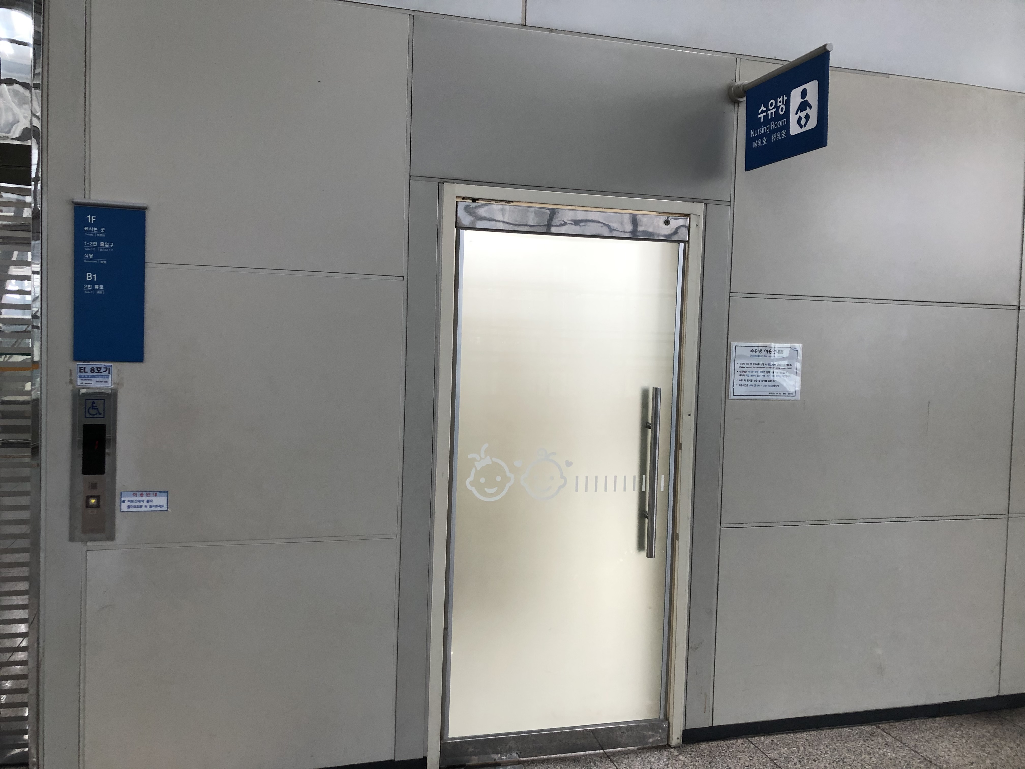 수유시설 대표사진(선택된사진)