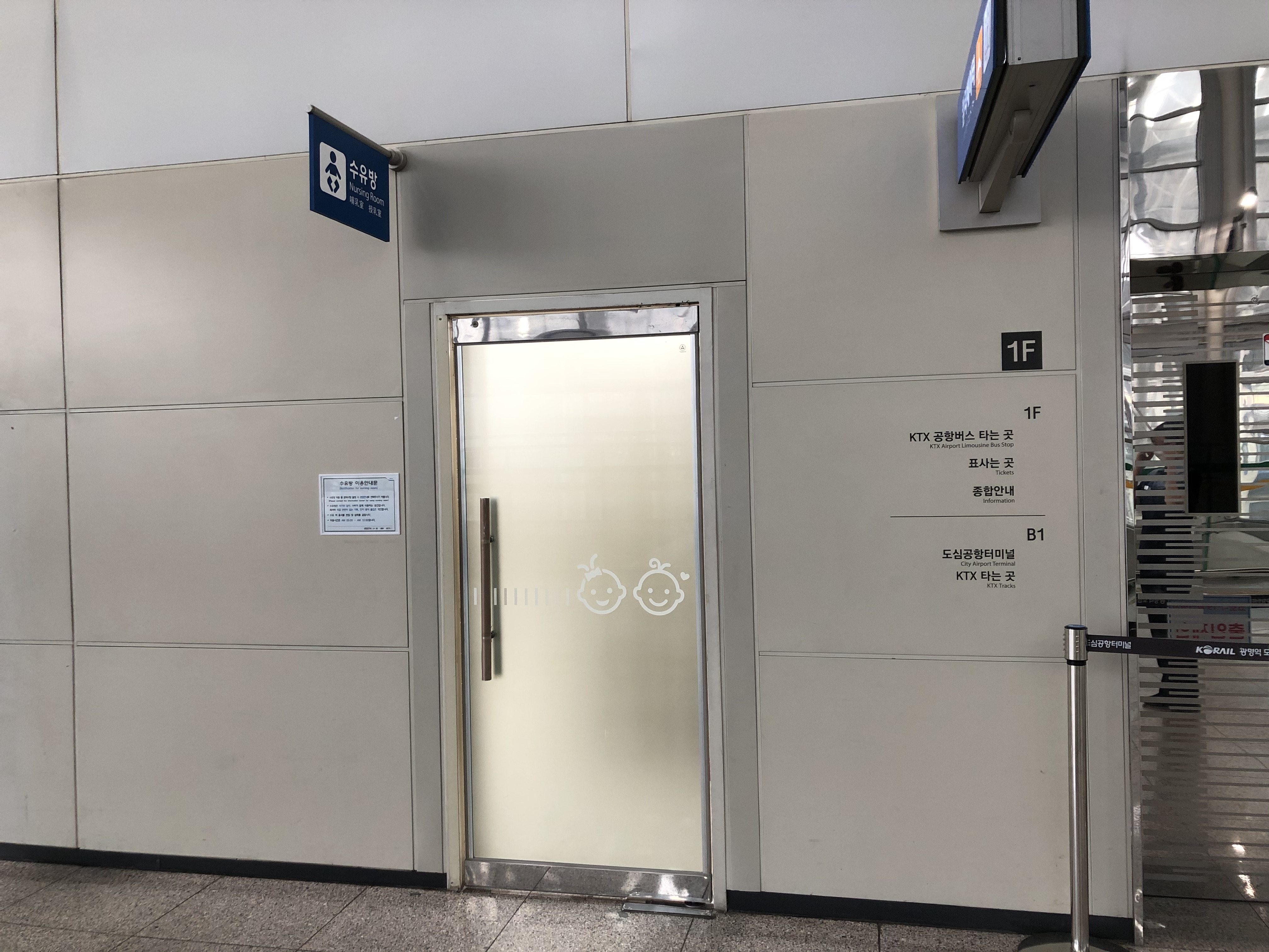 수유시설 대표사진(선택된사진)