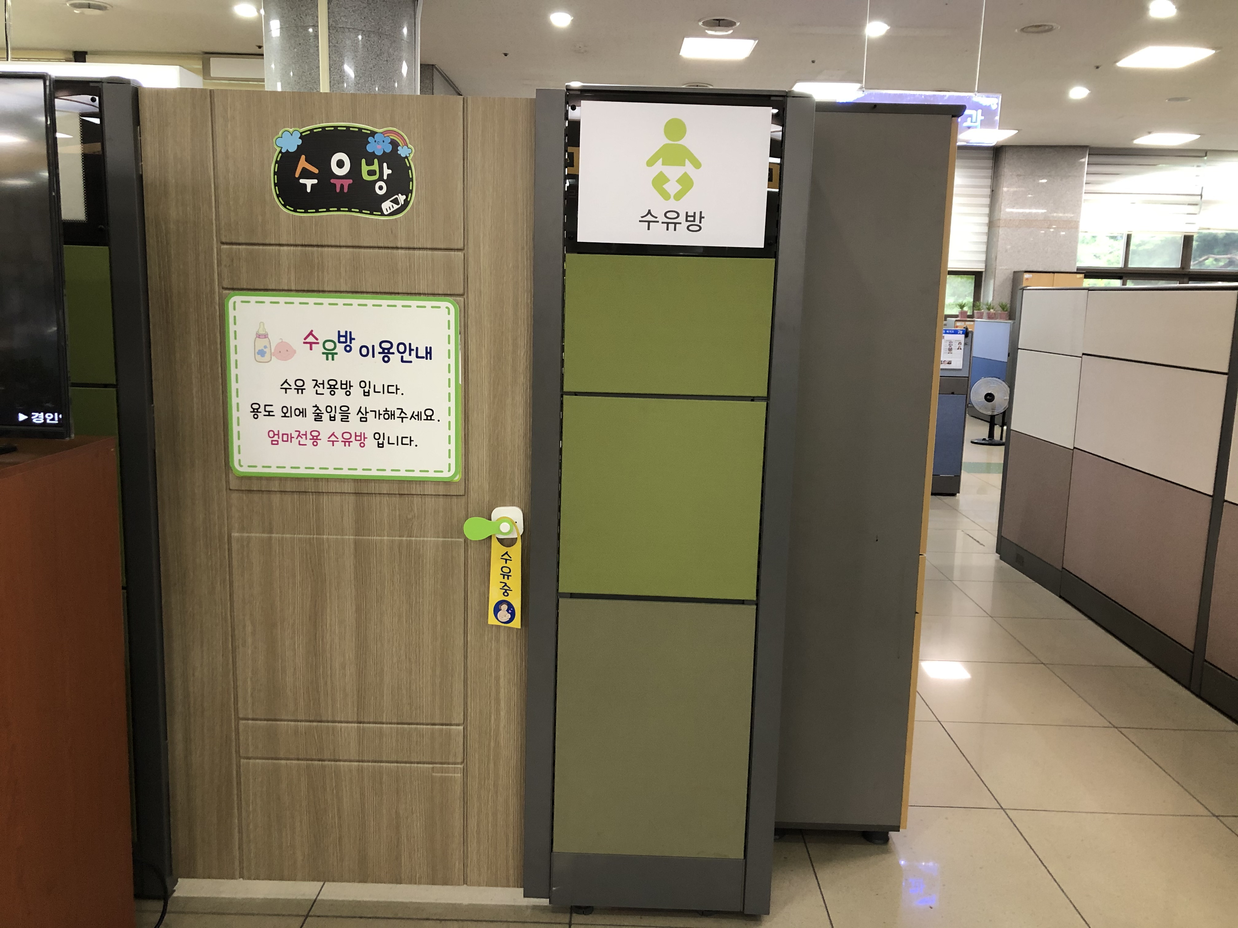 수유시설 대표사진(선택된사진)