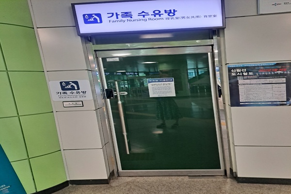 수유시설 대표사진(선택된사진)