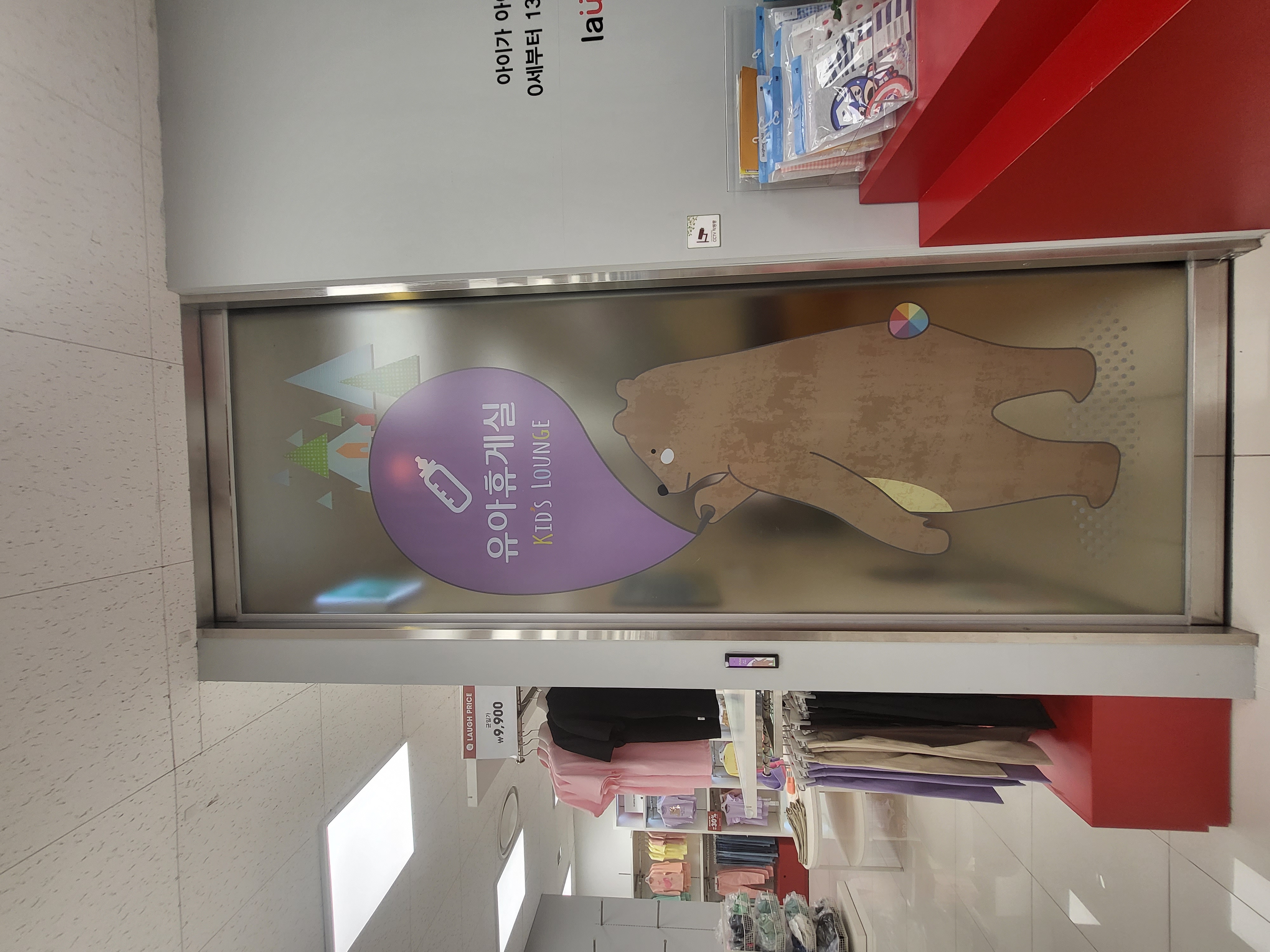 수유시설 대표사진(선택된사진)