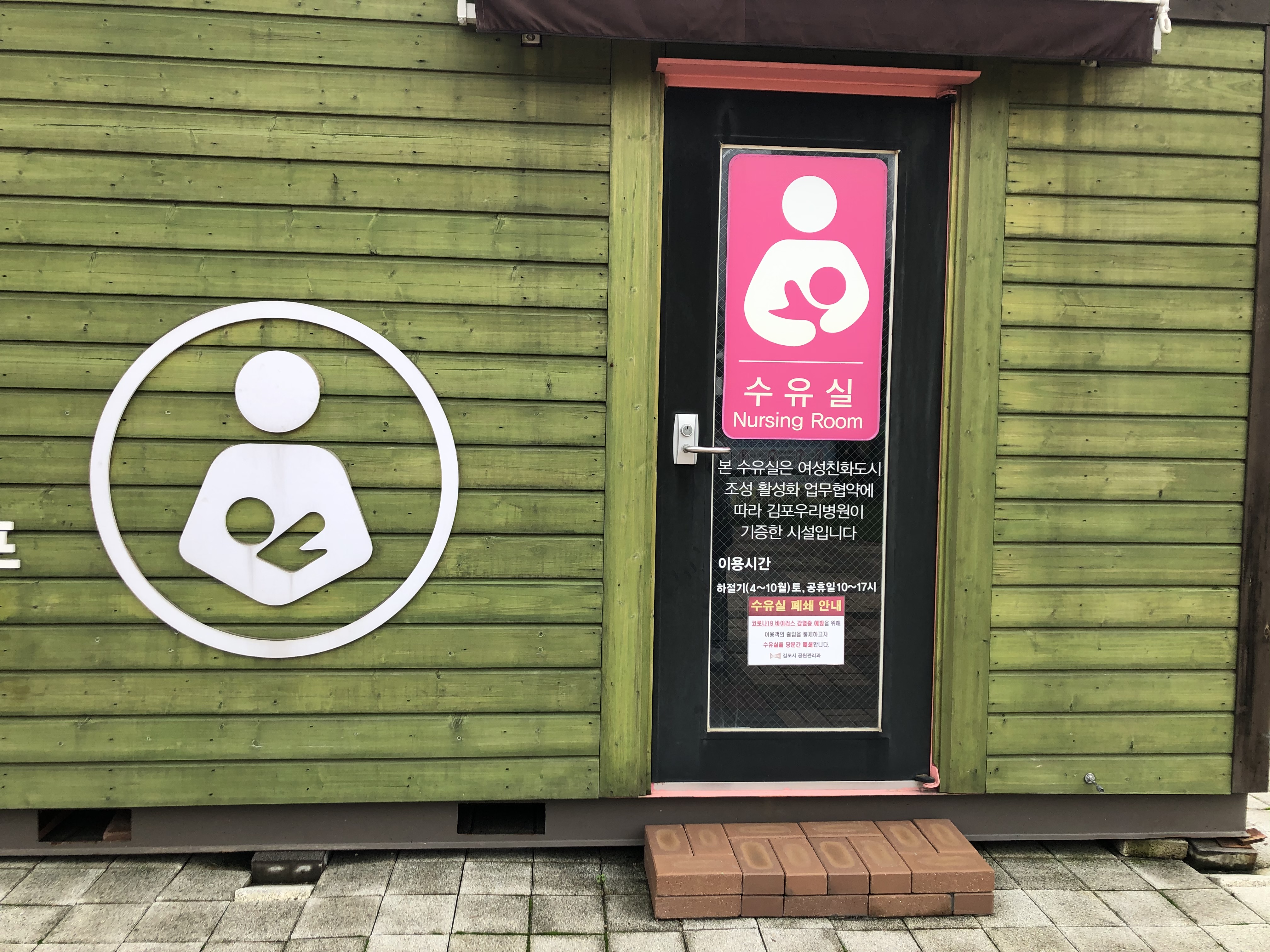 수유시설 대표사진(선택된사진)