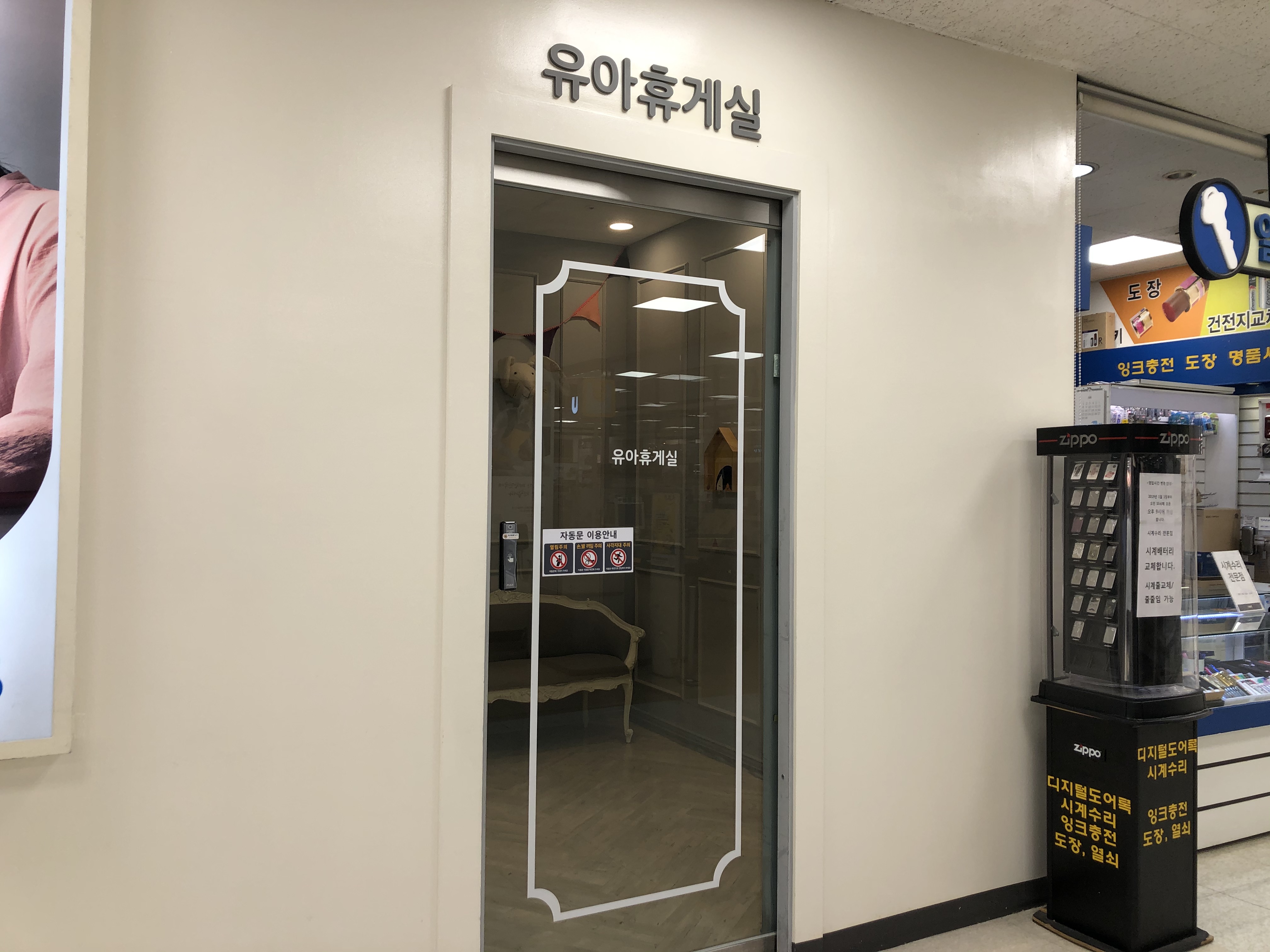 수유시설 대표사진(선택된사진)
