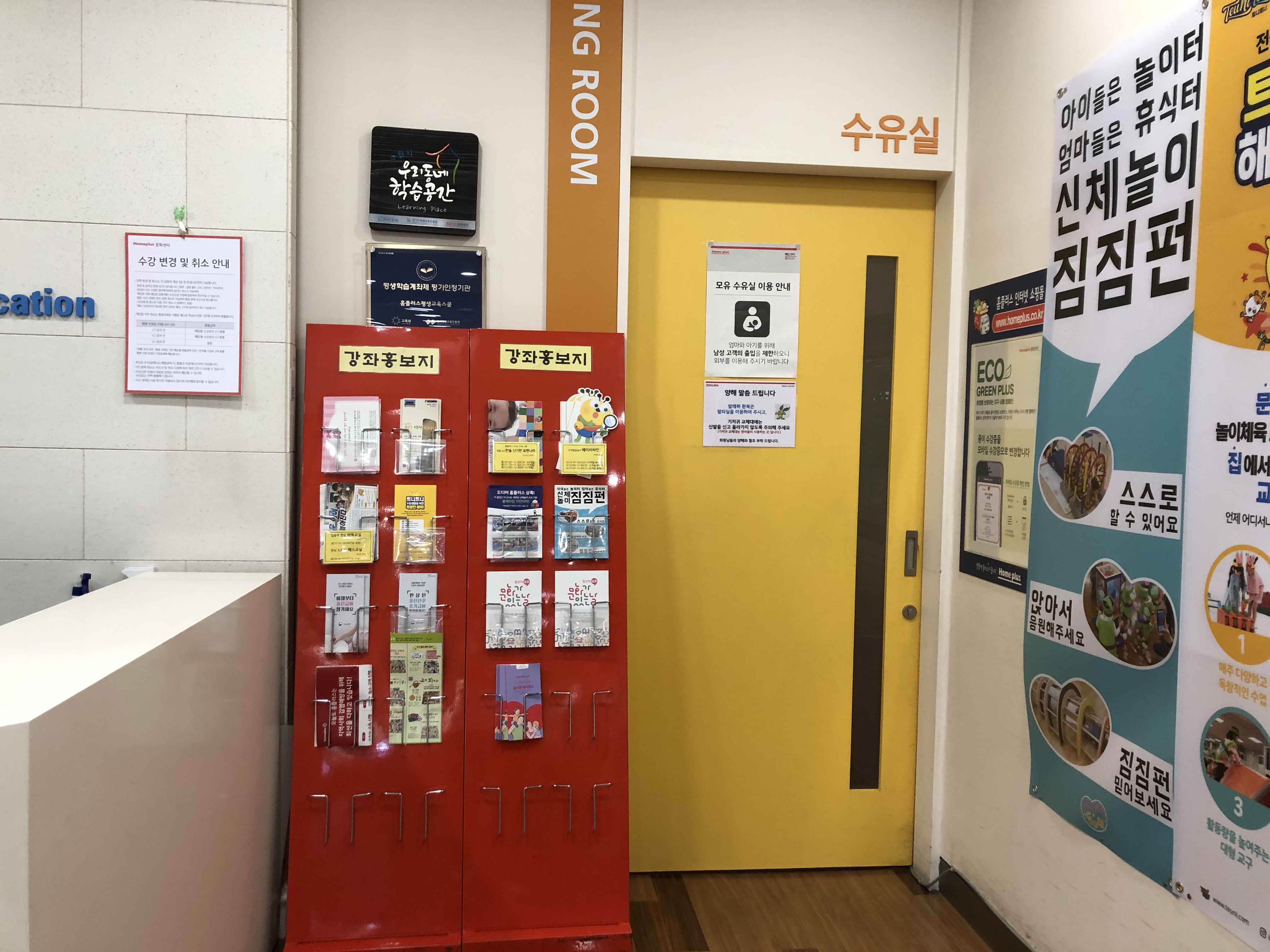 수유시설 대표사진(선택된사진)