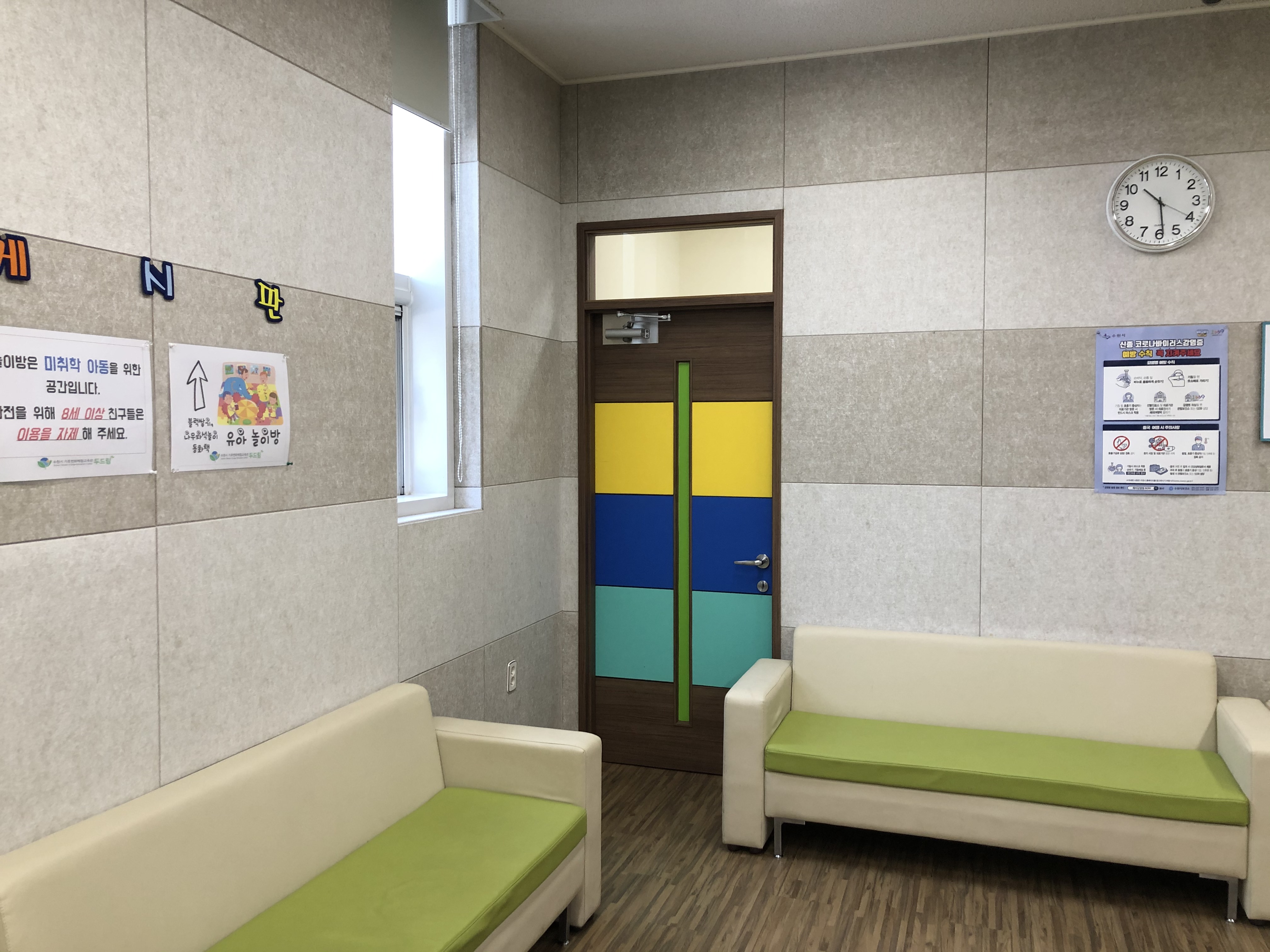 수유시설 대표사진(선택된사진)
