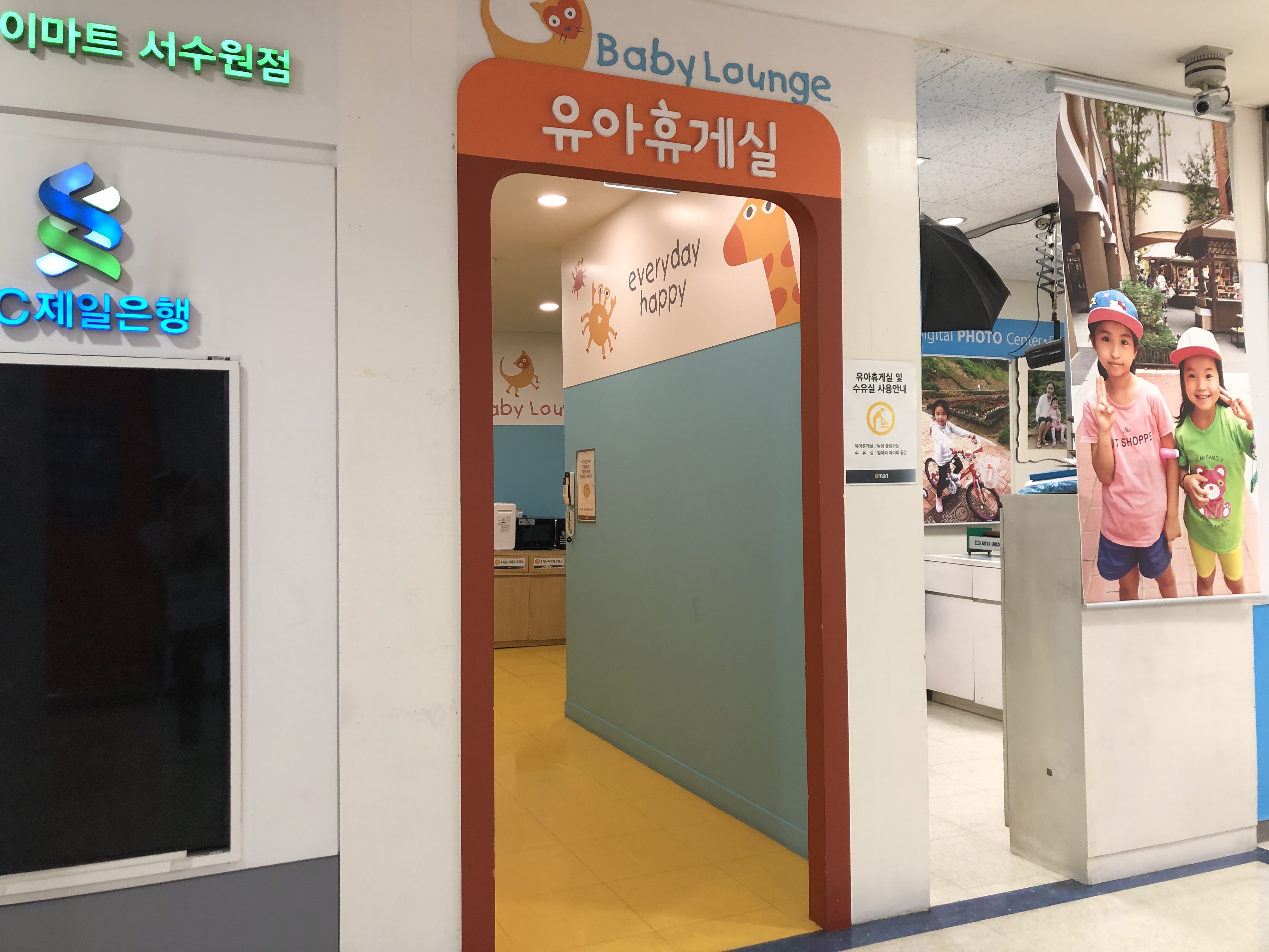 수유시설 대표사진(선택된사진)
