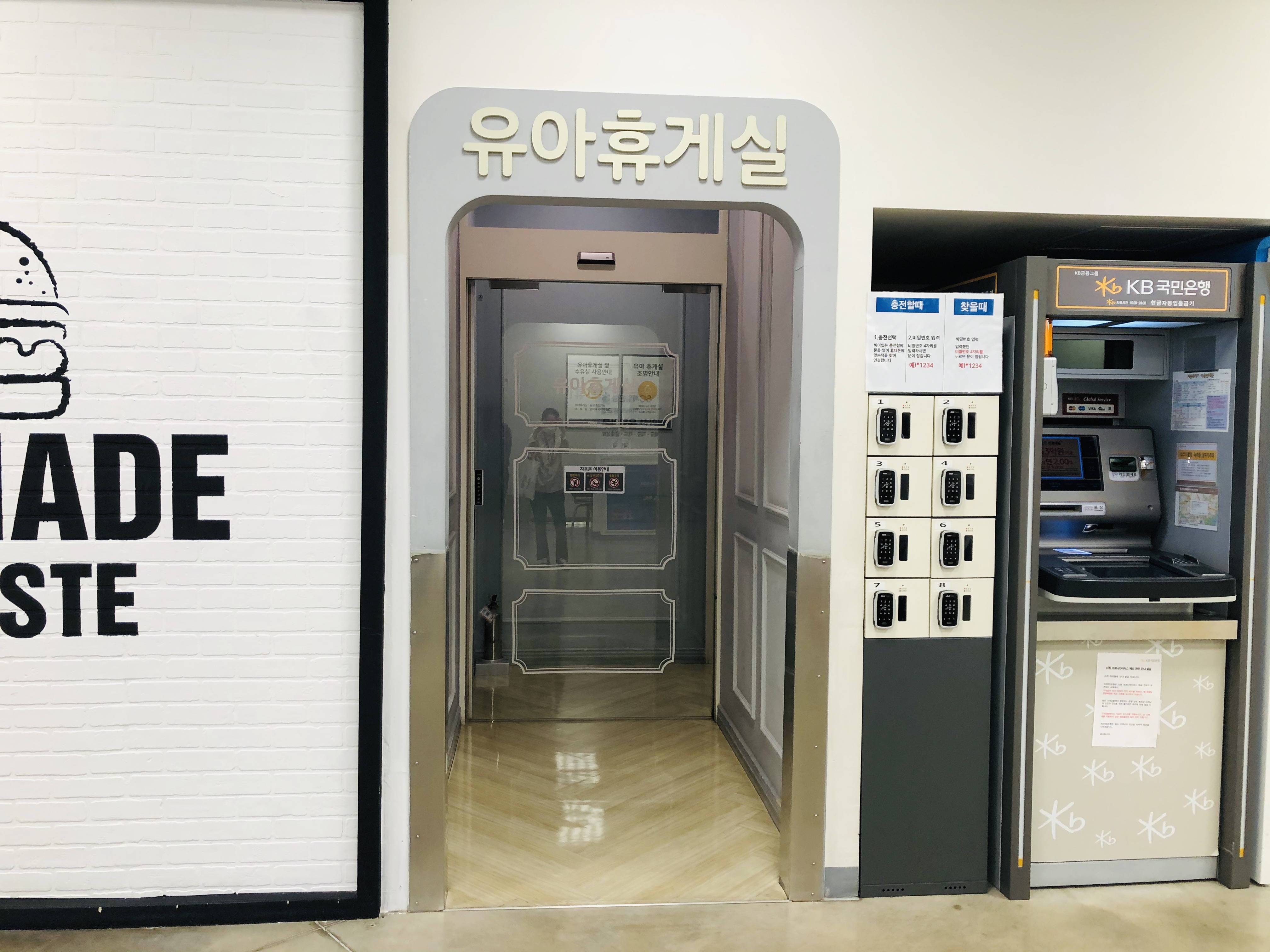 수유시설 대표사진(선택된사진)