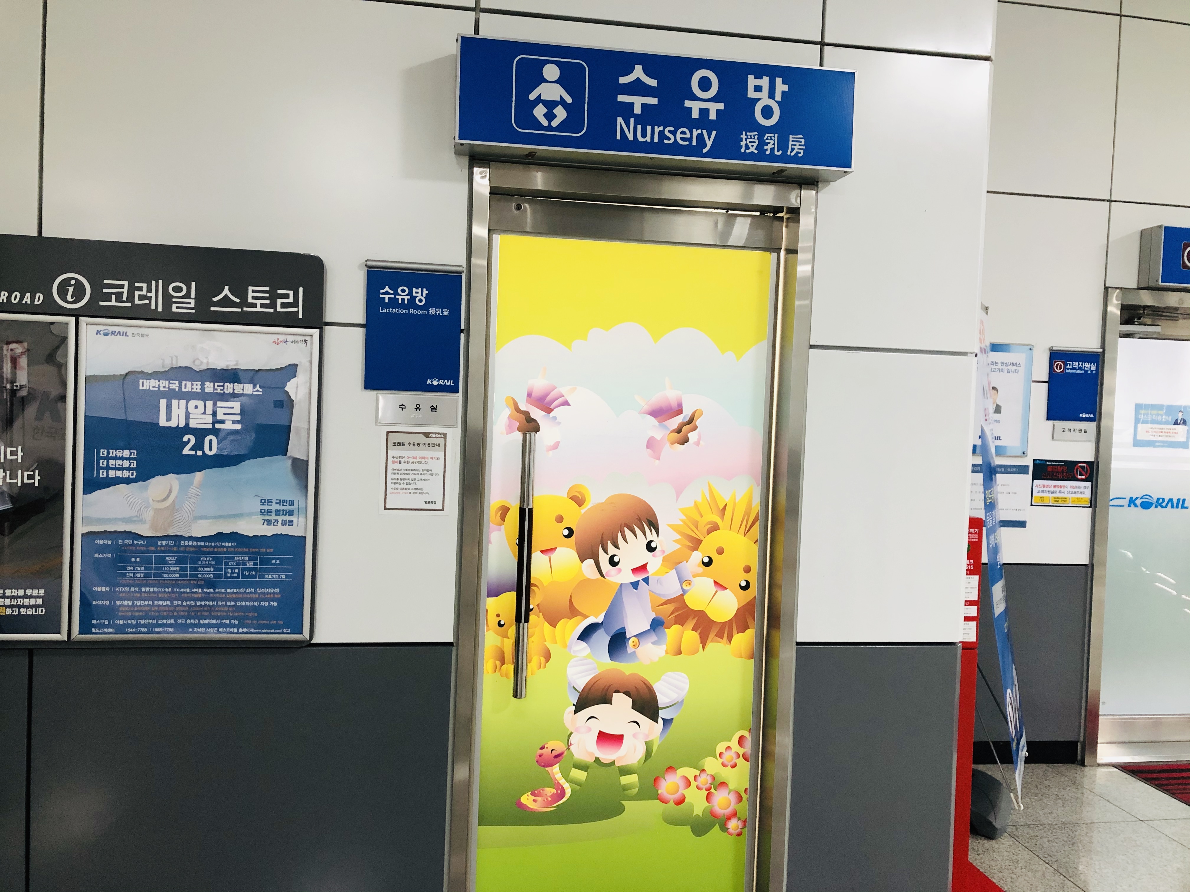 수유시설 대표사진(선택된사진)