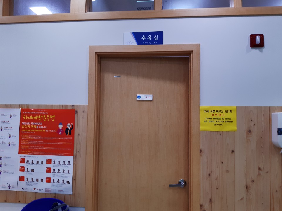 수유시설 대표사진(선택된사진)