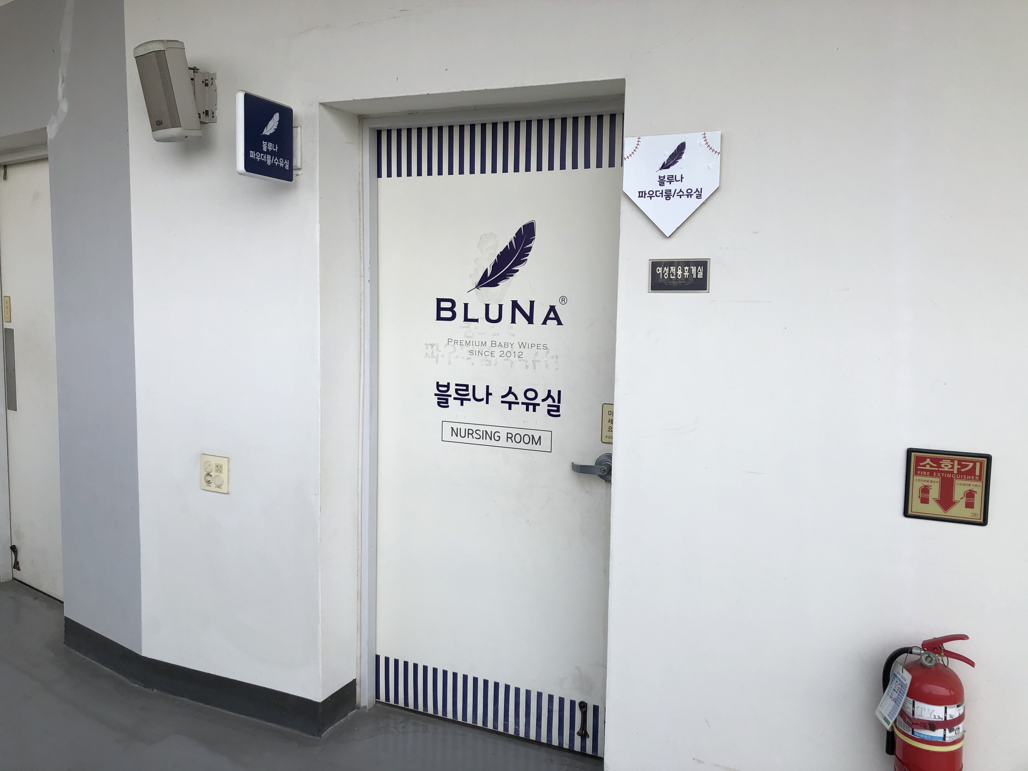 수유시설 대표사진(선택된사진)