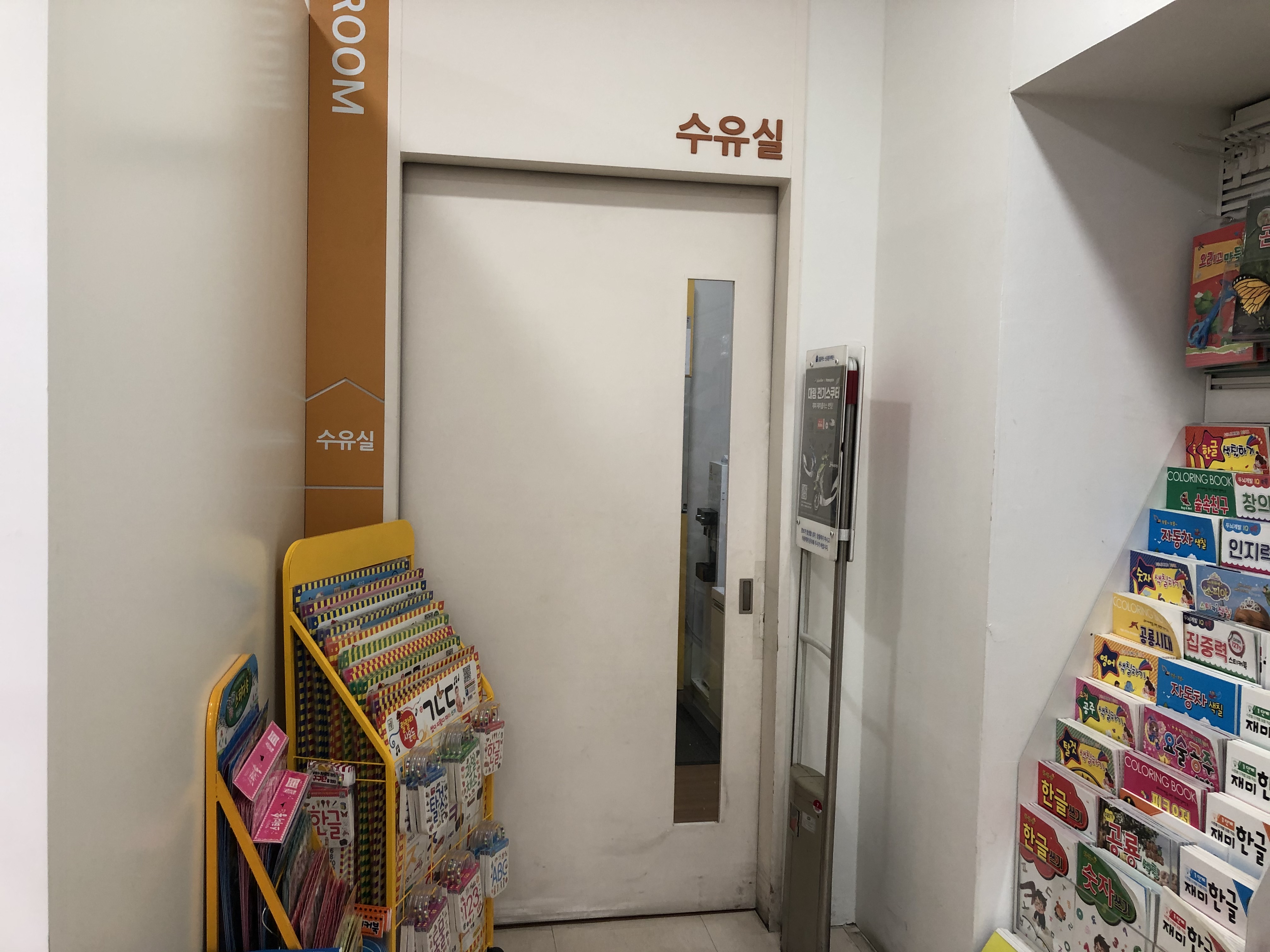 수유시설 대표사진(선택된사진)