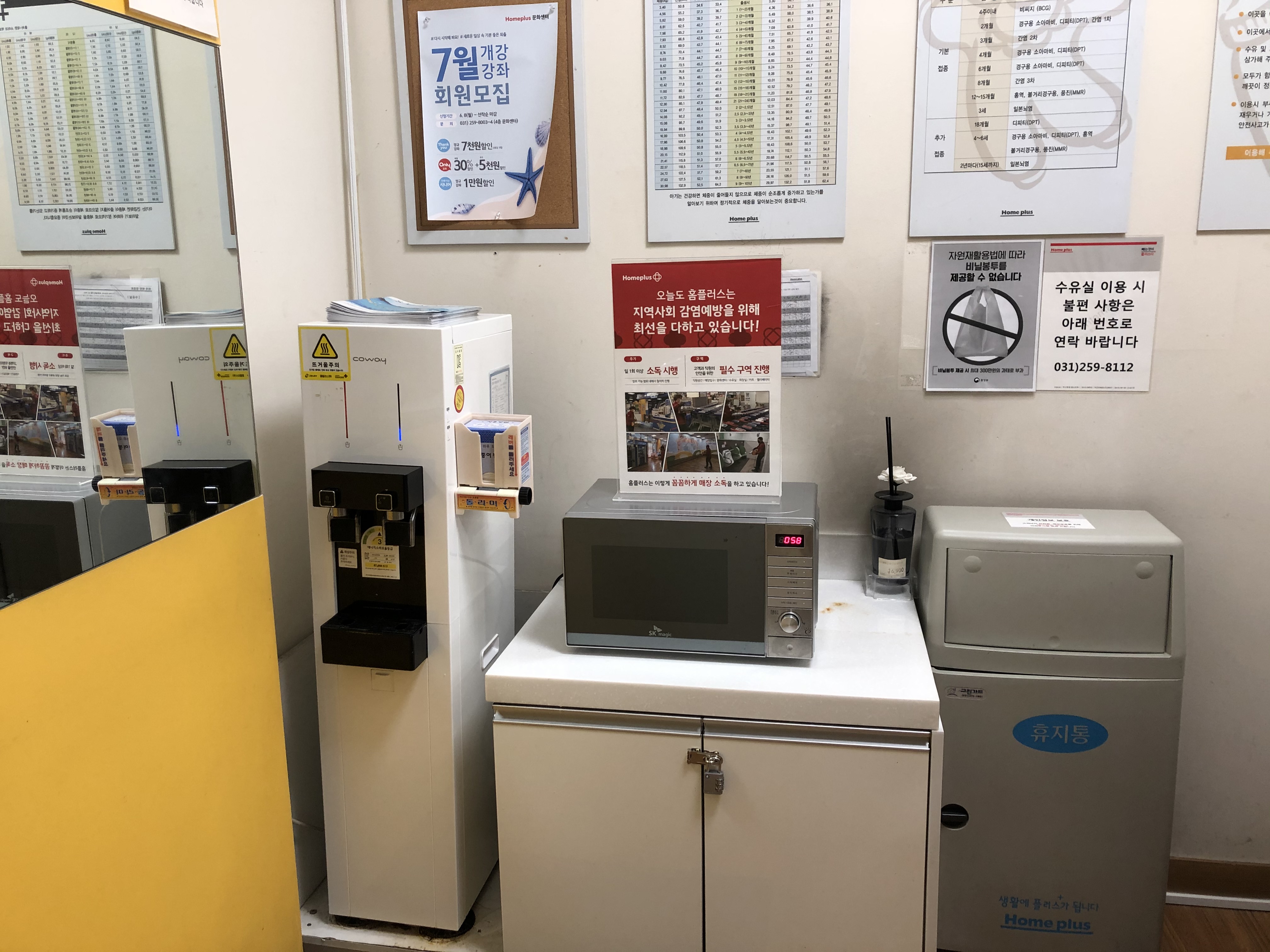 수유시설 사진4