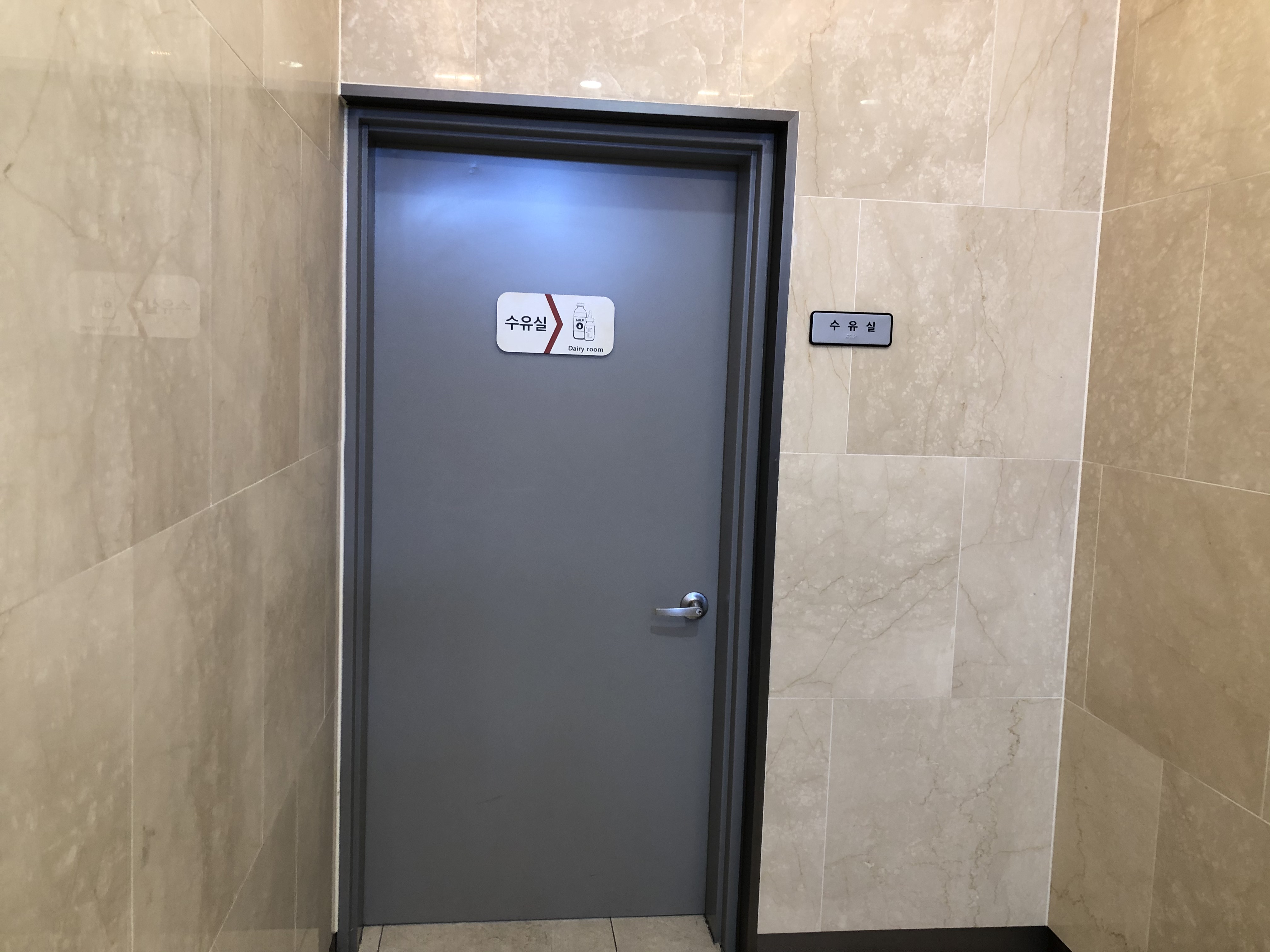수유시설 대표사진(선택된사진)