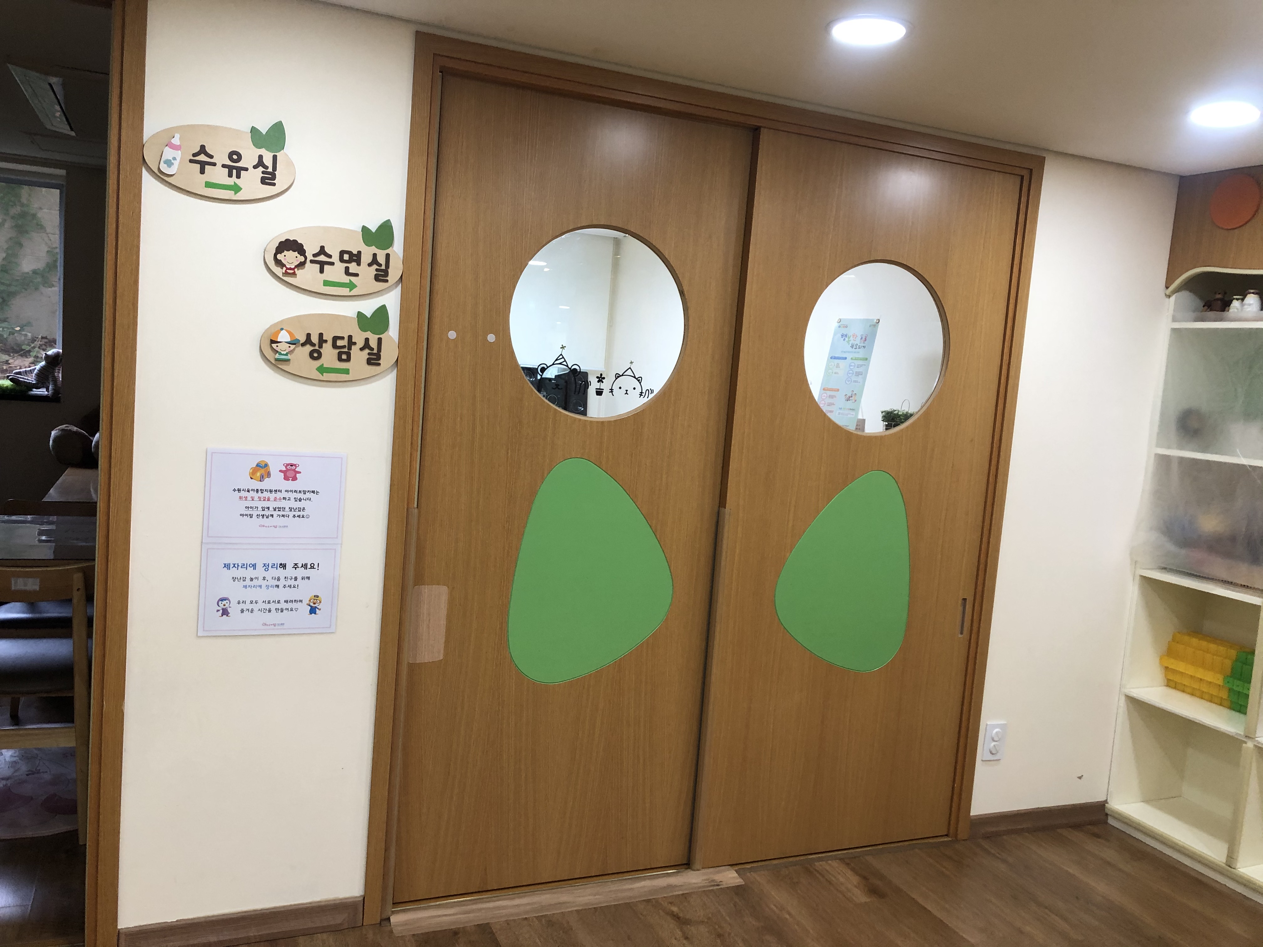 수유시설 대표사진(선택된사진)