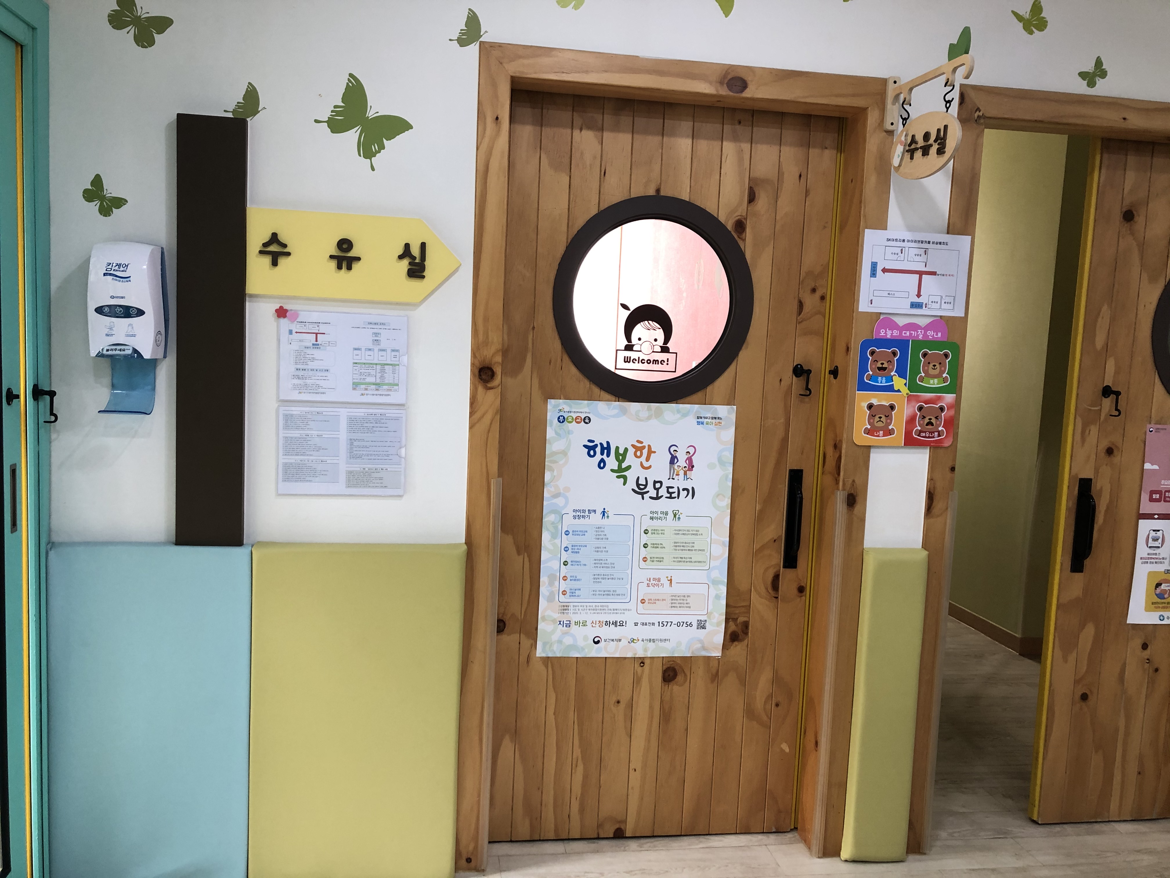 수유시설 대표사진(선택된사진)