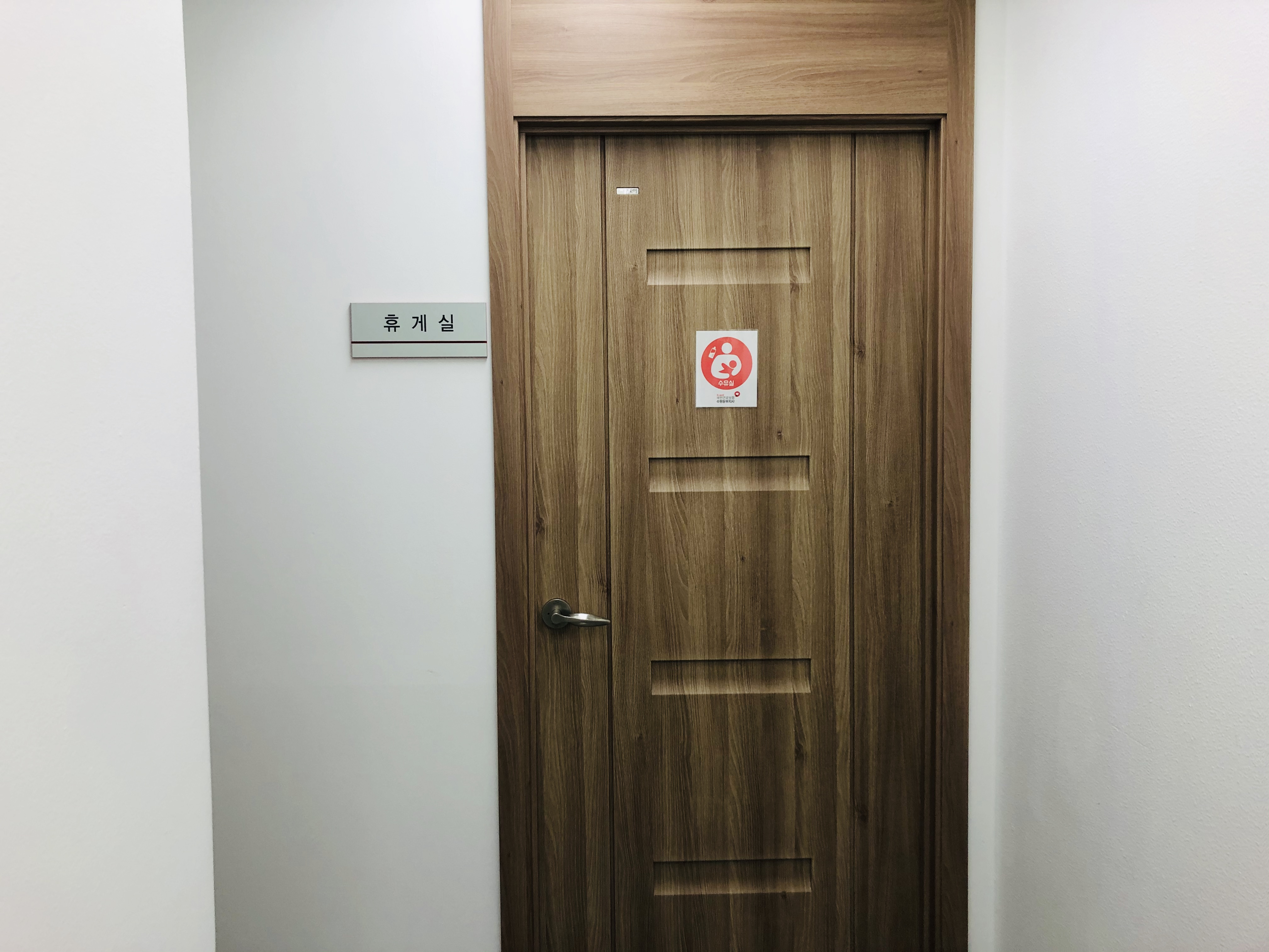 수유시설 대표사진(선택된사진)