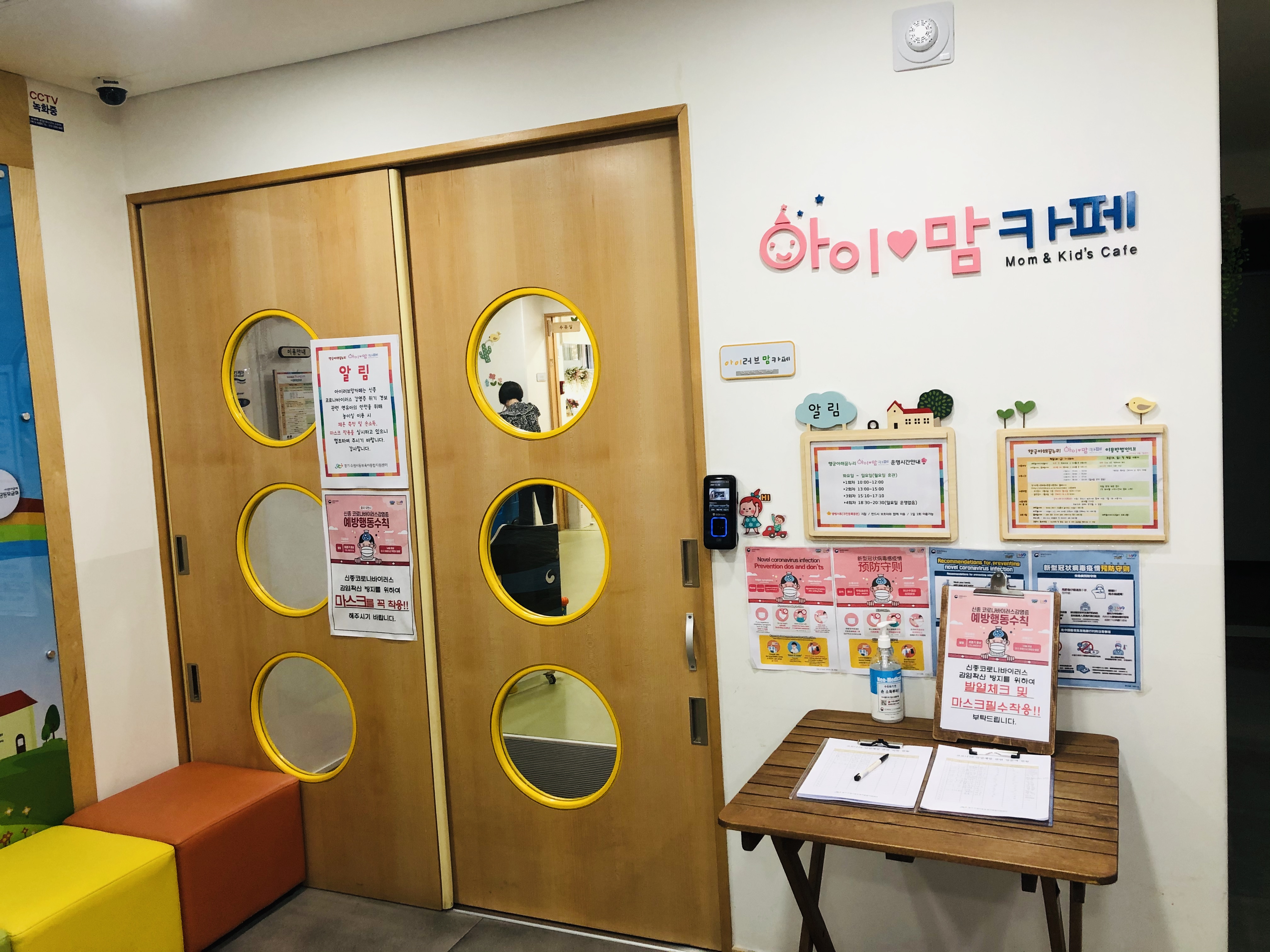 수유시설 대표사진(선택된사진)
