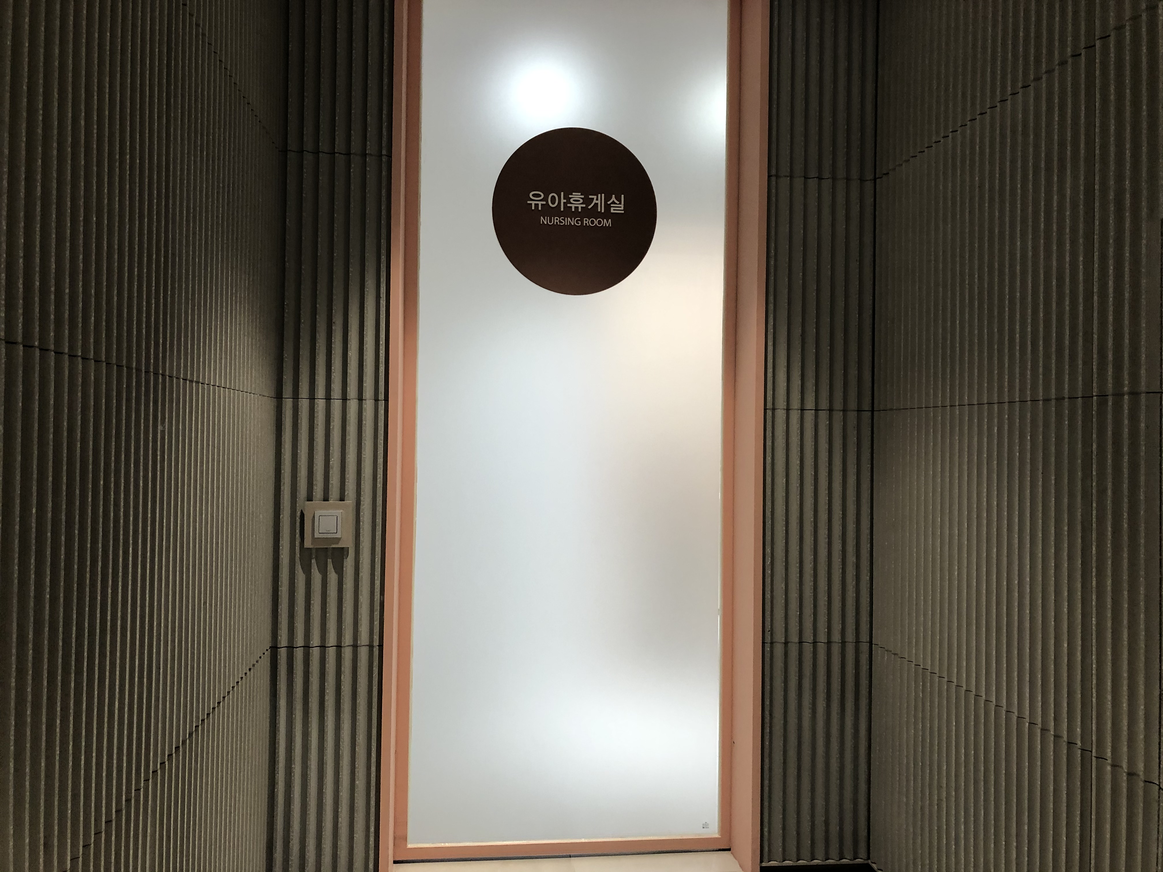 수유시설 대표사진(선택된사진)