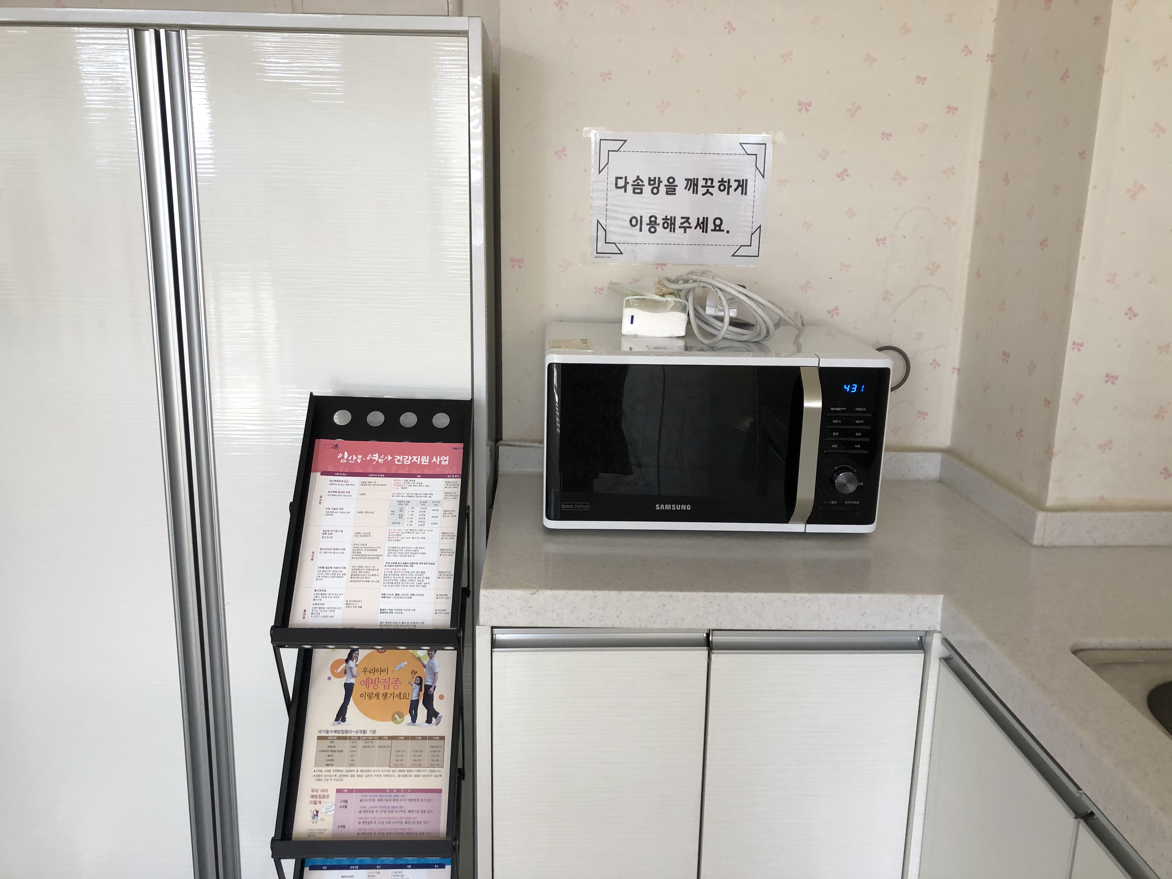 수유시설 사진4