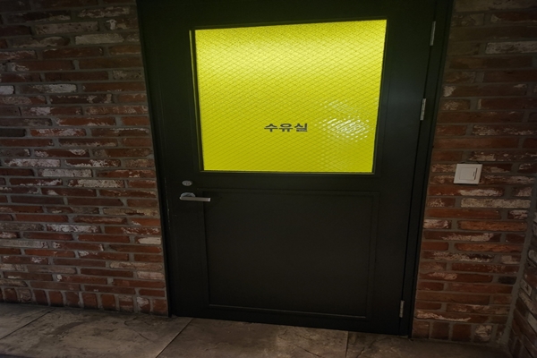 수유시설 대표사진(선택된사진)