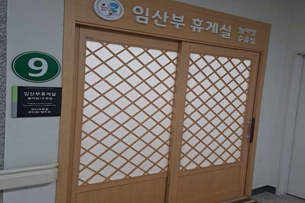 수유시설 대표사진(선택된사진)