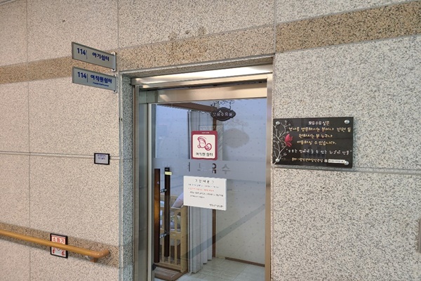 수유시설 대표사진(선택된사진)