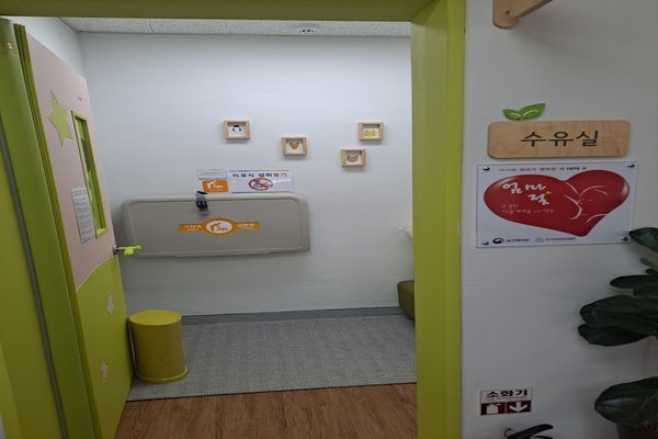 수유시설 대표사진(선택된사진)