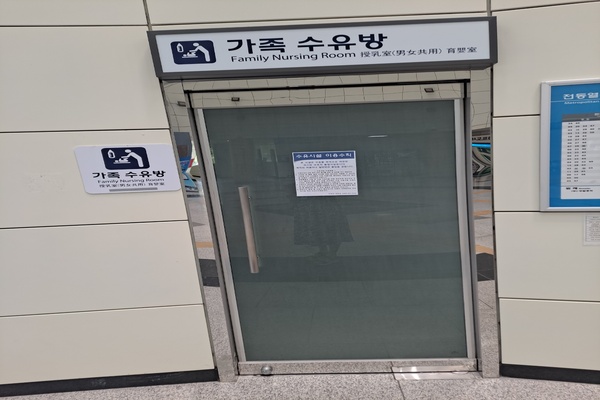 수유시설 대표사진(선택된사진)