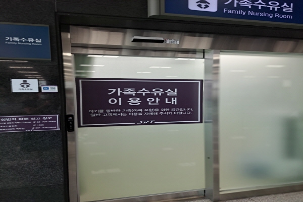 수유시설 대표사진(선택된사진)
