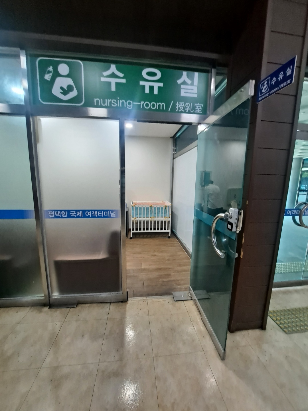 수유시설 대표사진(선택된사진)