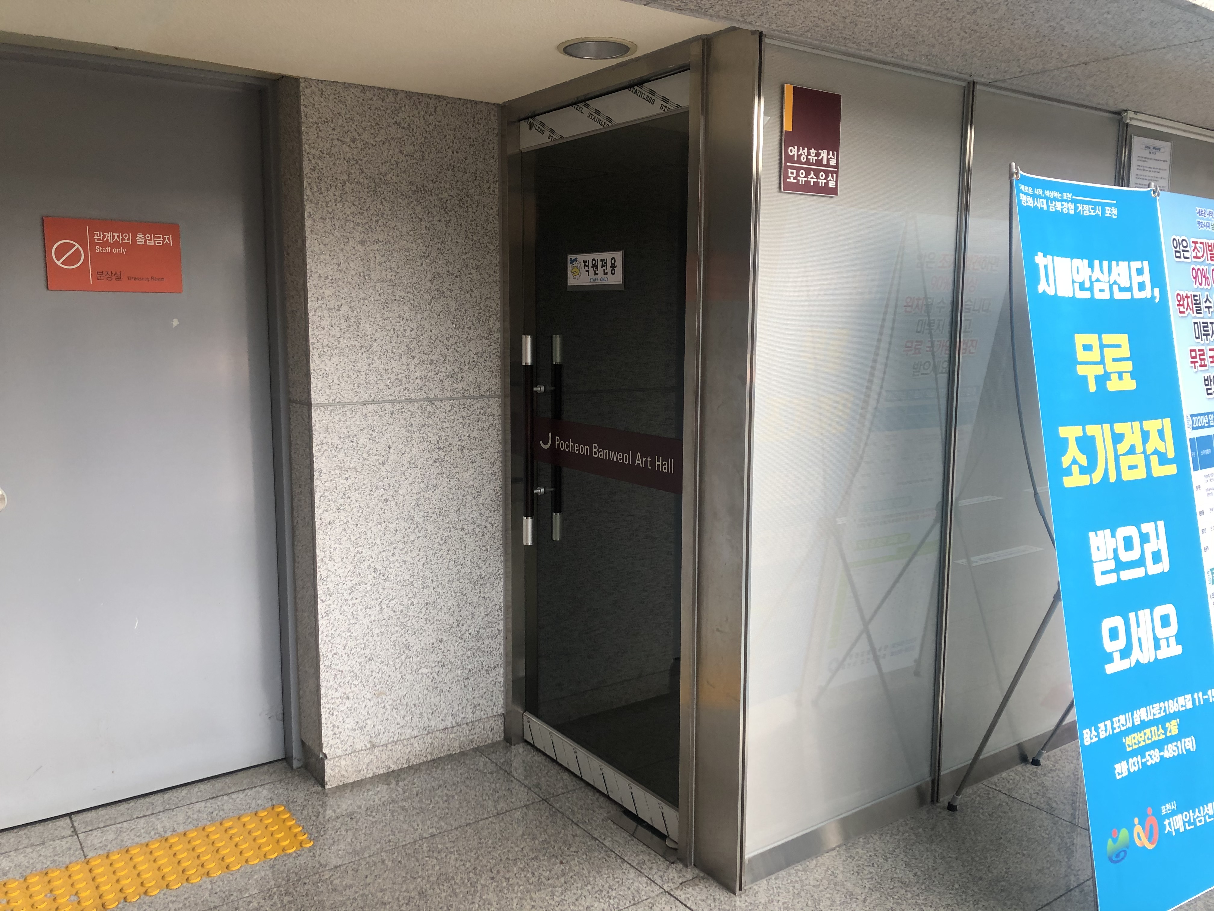 수유시설 대표사진(선택된사진)