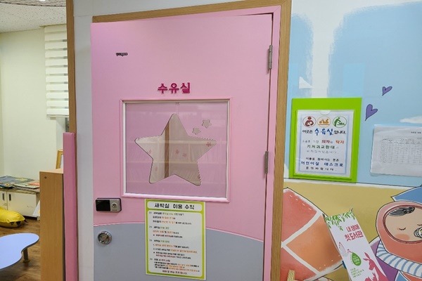 수유시설 대표사진(선택된사진)