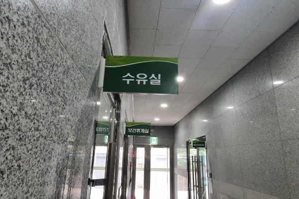 수유시설 대표사진(선택된사진)