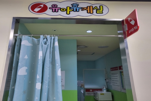 수유시설 대표사진(선택된사진)