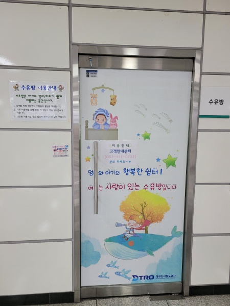 수유시설 대표사진(선택된사진)