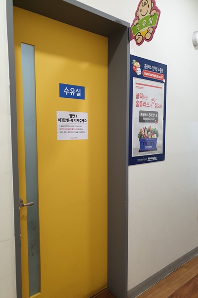 수유시설 대표사진(선택된사진)