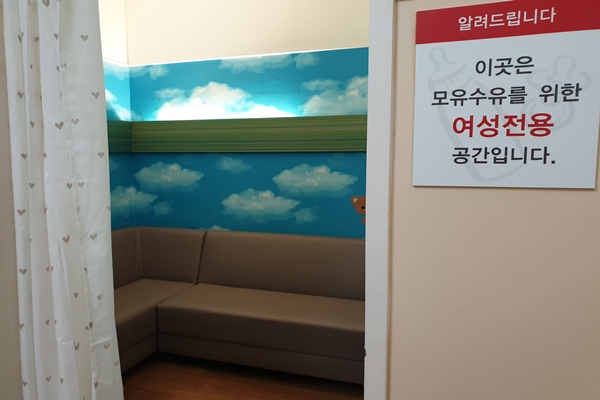 수유시설 사진2