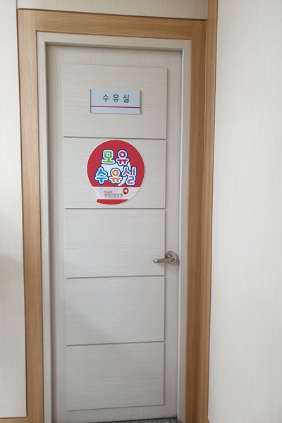 수유시설 대표사진(선택된사진)