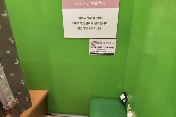 수유시설 사진3
