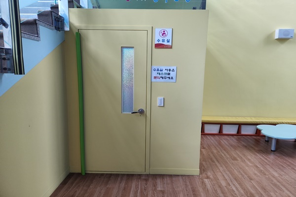 수유시설 대표사진(선택된사진)