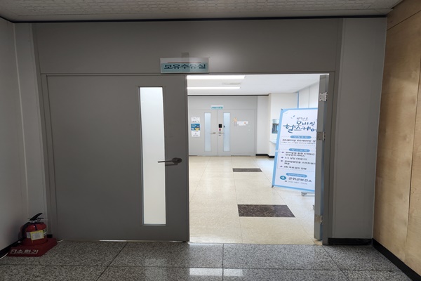 수유시설 대표사진(선택된사진)