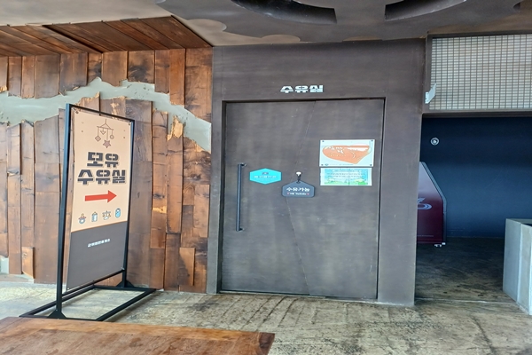 수유시설 대표사진(선택된사진)
