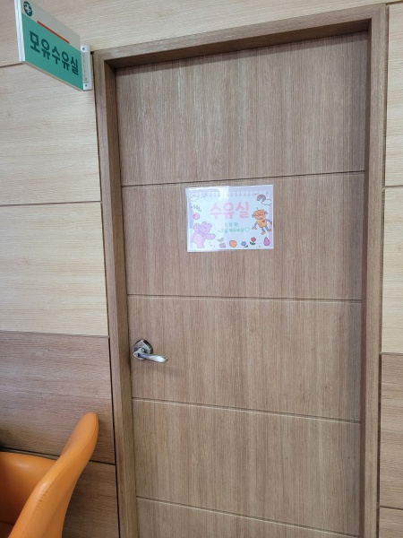 수유시설 대표사진(선택된사진)